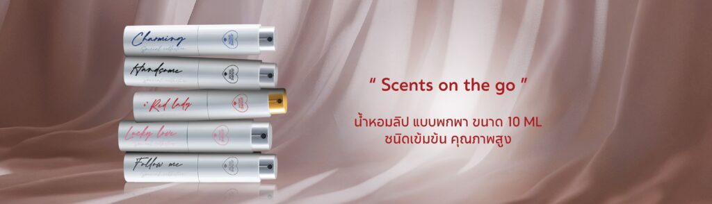 น้ำหอมจัสมินสโนว์